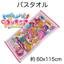 楽天市場 プリキュア タオルの通販