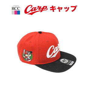 おもちゃ キャップ 広島東洋カープの人気商品 通販 価格比較 価格 Com