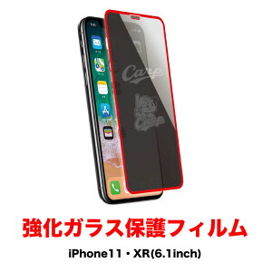 y10%OFFN[|zzzy^[pbNvXszLmJ[v ItBVObY@CARPfUC KXیtB ( i-Phone11 XR p ) 6.1C` ACtH J[v (J[