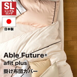 yz afit plus GtBbgvX |zcJo[ VO VOOi150×210cmj n Ten \tgH SJt@Xi[ 100 sN/O[/u[/CG[/x[W