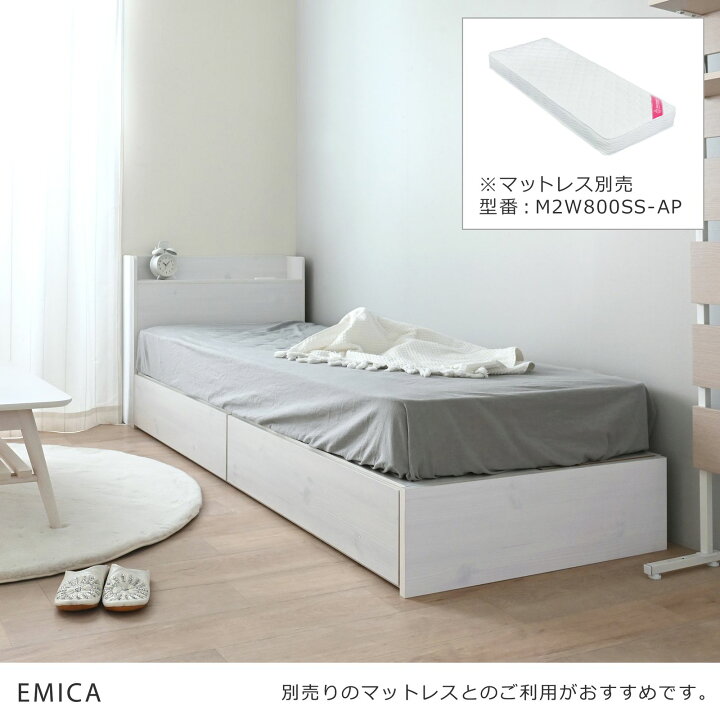 楽天市場】【組立家具】EMICA80SS セミシングル ベッド フレームのみ 