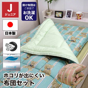 y10%OFFN[|zzzy݌ɂz zcZbg WjA { _N(R) FRESH 4 LINE BEAR CxA[ ӂ^Cv 􂦂|zc   AM[Ή 4 zR