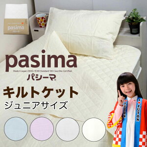 ypV[}肨܂t!zy{zypV[}zWjA LgPbg E 120×180cm I[V[YKB×p EȂƃK[[3w\ ԕ΍ qp v[g Mtg@pV