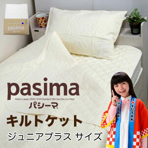 ypV[}肨܂t!zy{zypV[}zWjAvX LgPbg E 120×207cm I[V[YKB×p EȂƃK[[3w\ ԕ΍ qp v[g pV[