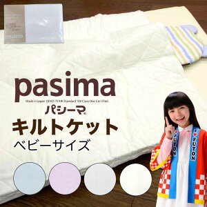 ypV[}肨܂t!zy{zypV[}zxr[ LgPbg E 90×120cm I[V[YKB×p EȂƃK[[3w\ ԕ΍ v[g Mtg pV[} xr[ 