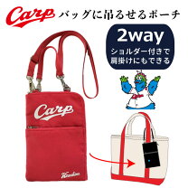 楽天市場】広島カープ エコバッグの通販