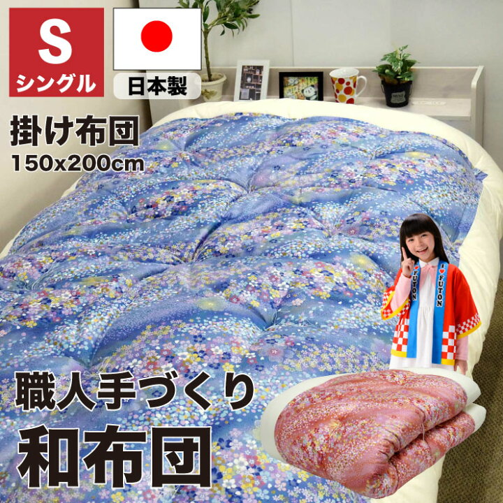 楽天市場】【11/25(月)10%OFFクーポン配布中】【在庫あり】【日本製  