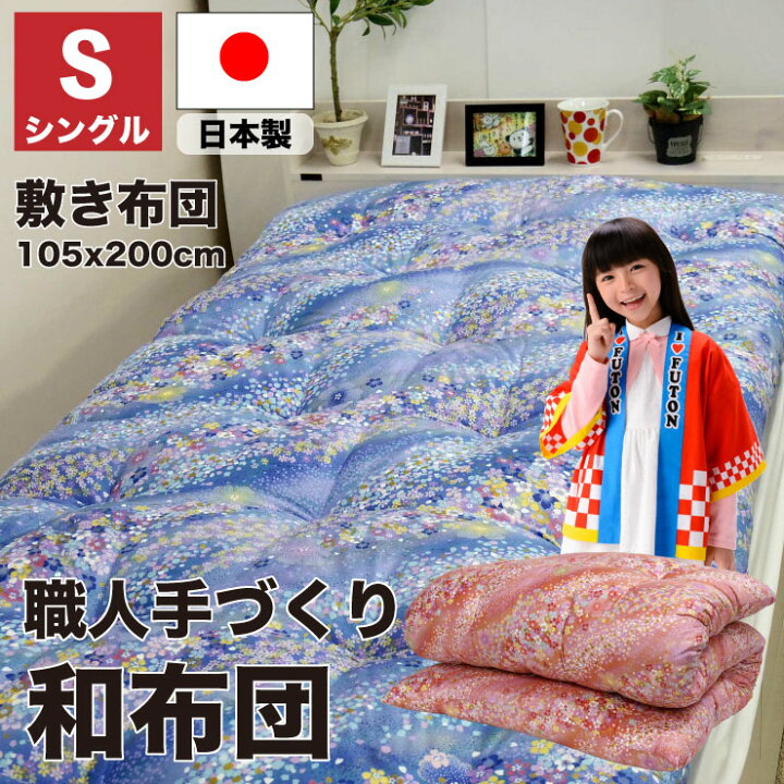 楽天市場】【11/25(月)10%OFFクーポン配布中】【在庫あり】【日本製  