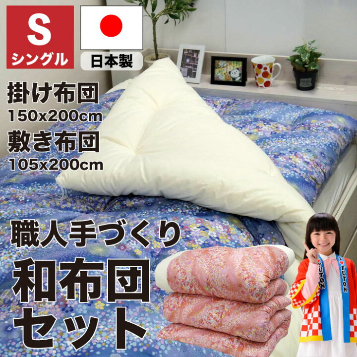 楽天市場】【11/18(月)10%OFFクーポン配布中】【日本製】 手作り  