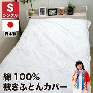 y10%OFFN[|zzzyz { 100 ~zcJo[  zCg VO S 105cm×205cm Y zcJo[ n ~ӂƂJo[ 100  t@Xi[ ~zcJo[ ~zc ~