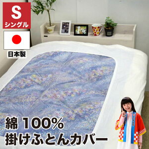 y10%OFFN[|zzzyz { 100 |zcJo[  zCg VO S 150cm×200cm Y zcJo[ n |ӂƂJo[ a ٕ a 100  t@Xi[ |z