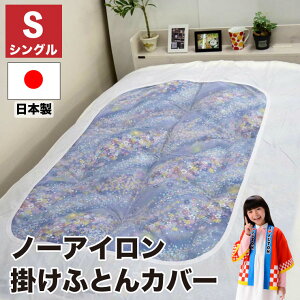 y10%OFFN[|zzzyz { m[AC |zcJo[  zCg VO S 150cm×200cm Y zcJo[ n |ӂƂJo[ ACsv z t@Xi[ |