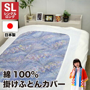 y10%OFFN[|zzzyz { 100 |zcJo[  zCg VOO SL 150cm×210cm Y zcJo[ n |ӂƂJo[ 100  t@Xi[ |zcJo[ |