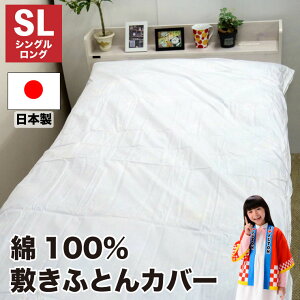 y10%OFFN[|zzzyz { 100 ~zcJo[  zCg VOO SL 105cm×215cm Y zcJo[ n ~ӂƂJo[ 100  t@Xi[ ~zcJo[ ~
