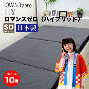 yő84񖳋[zy|Cg10{z}X ROMANCE }X[inCubhj ROMANCE zero HY ̈U~ӂƂ ~zc ~zc 3܂ }bgX Z~_u QΉ 