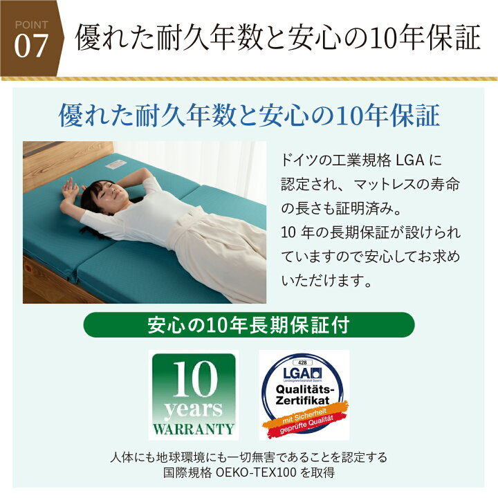 楽天市場】【4/4 20時〜ポイント2倍】【10年保証】【正規販売店 