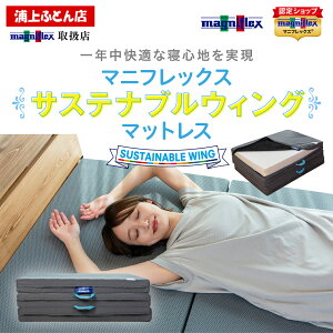 yLX|[cIpz݌ɂ葦[y7Nۏ zyK̔Xz}jtbNX }bgX TXeiuEBO   }bgX ܂ɂӂ magniflex bVE