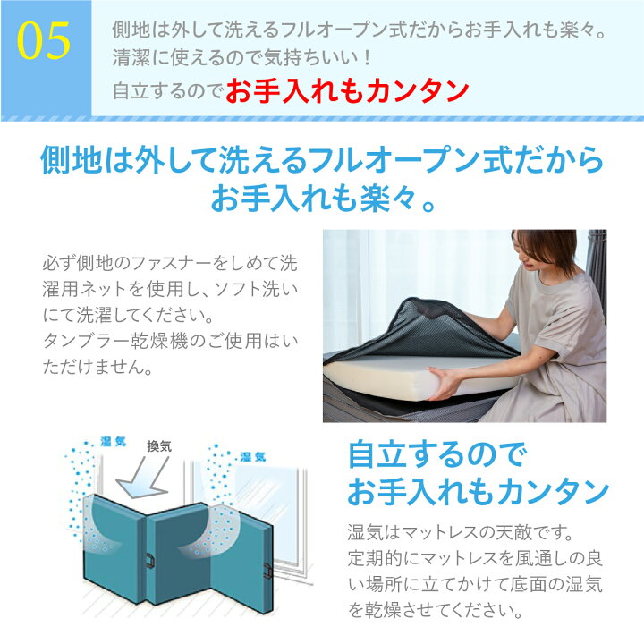 楽天市場】【有名スポーツ選手も愛用♪】マニフレックス 正規販売店 高 