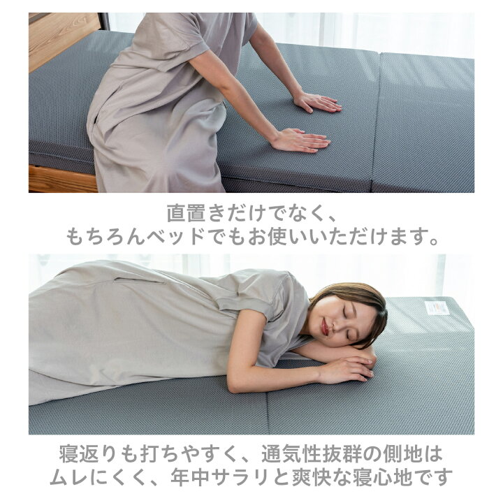 楽天市場】【有名スポーツ選手も愛用♪】マニフレックス 正規販売店 高 