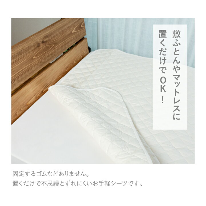 楽天市場】【パシーマ限定おまけ付き!】【日本製】 パシーマ パット 