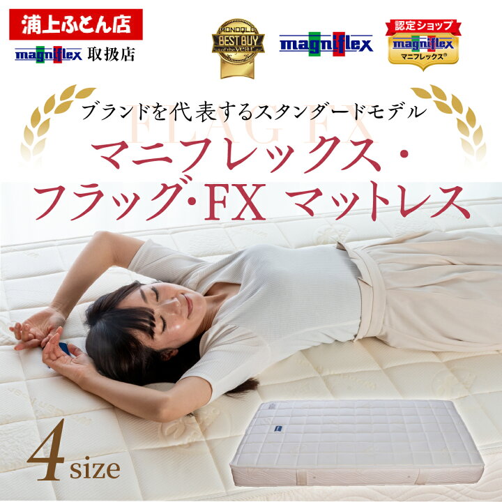 楽天市場】【4/4 20時〜ポイント2倍】【 12年保証 】【正規販売店 