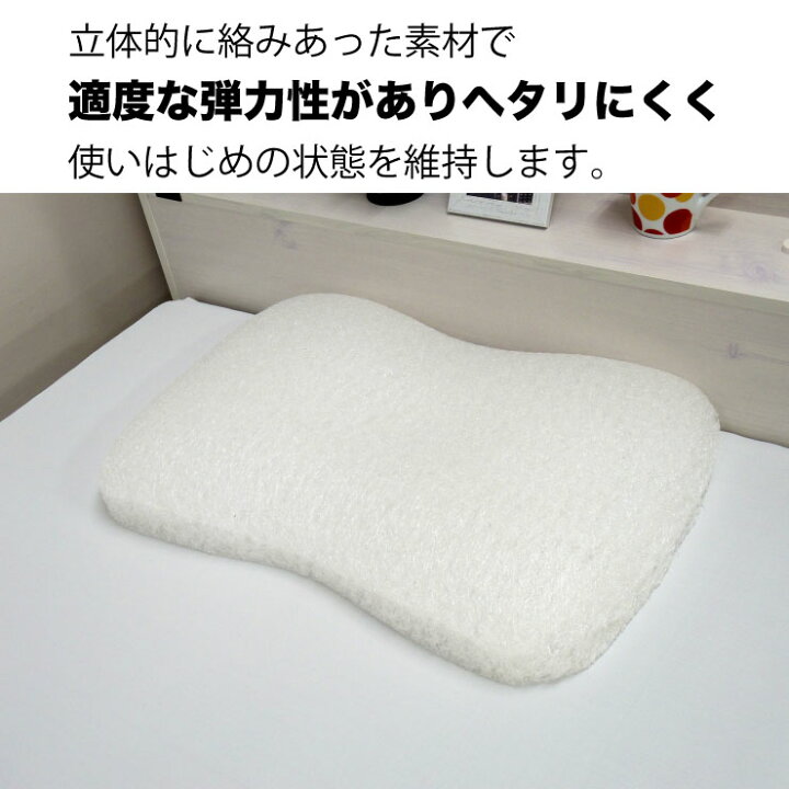 楽天市場】3D枕 低め 約58×38×9cm 樹脂ファイバー 通気性 弾力性 