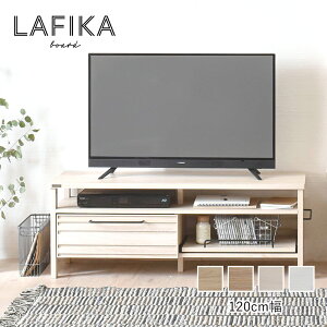 y10/15()10%OFFN[|zzzygƋzLF45-120L LAFIKA tBJ er TV{[h [{[h  o XCh [ It Q[@[rOe[u 120cm  Vv 