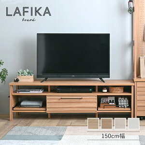 y9/15()10%OFFN[|zzzygƋzLF45-150L LAFIKA tBJ er TV{[h [{[h er{[h  o XCh [ ؐ It [ rOe[u 150cm  