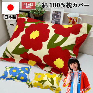 y^[pbNCgsz{ 100 Jo[ 43×63cm Vr sybilla J_X ԕ 킹 킹 sP[X ܂Jo[