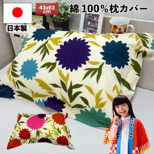 y^[pbNCgsz{ 100 Jo[ 43×63cm Vr sybilla Nx[g ԕ 킹 킹 sP[X ܂Jo[