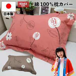 y^[pbNCgsz{ 100 Jo[ 43×63cm Vr sybilla u ԕ 킹 킹 sP[X ܂Jo[