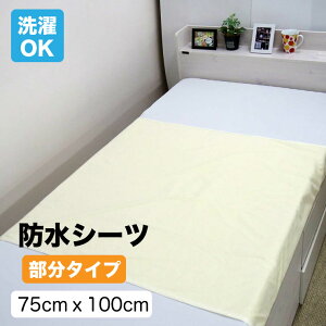y9/20(y)10%OFFN[|zzzhV[c ˂V[c h 100% pCn }bgX ~zc  xr[ ΍ ybg  L 75×100