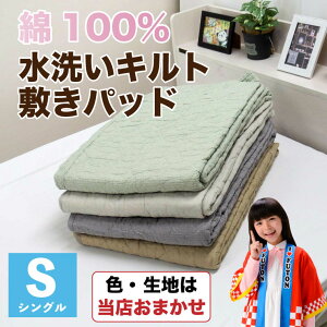 y10%OFFN[|zzzyFEn܂z~pbh VO 100% Rbg 􂦂 z z ~pbh 􂢃Lg ~pbg ~pbg VRf S n Vv V[c 