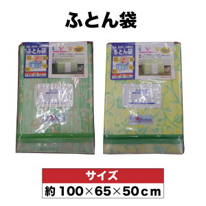 y10/10()10%OFFN[|zzzӂƂ zc[ 100×s65×50cm zc [ [ zc ӂƂ VO |zc ~zc R^czc h R h_j  N[[bg s