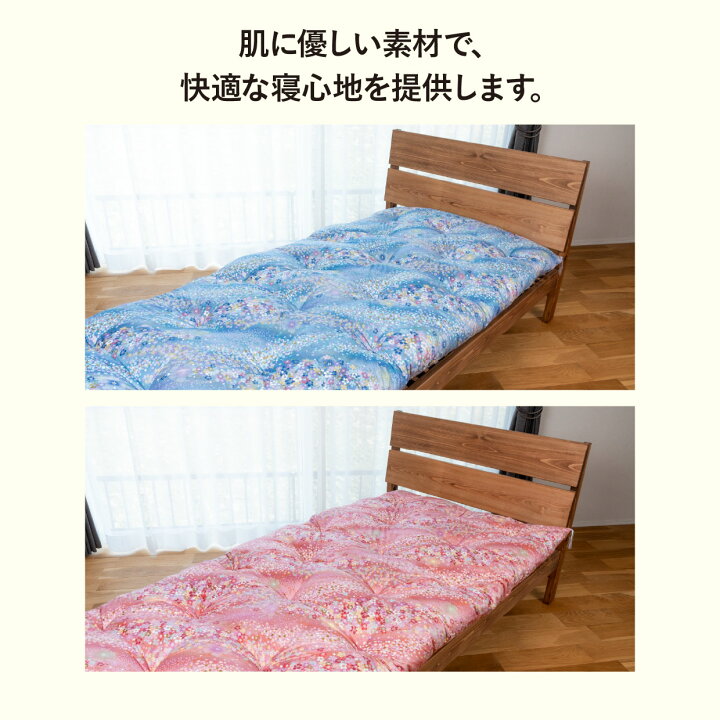 楽天市場】手作り 綿ふとん 和敷布団 シングル 105×200cm 中わた4.5kg 