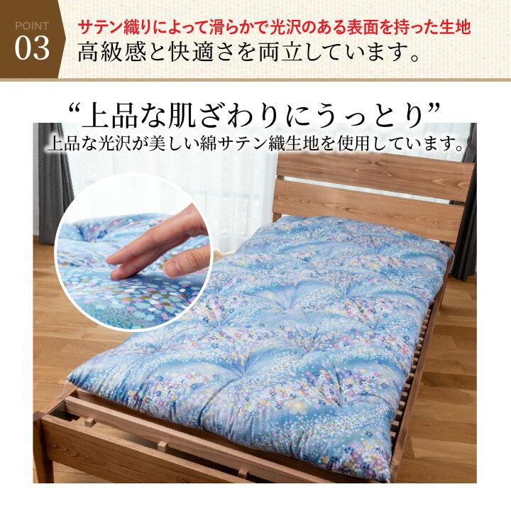 楽天市場】手作り 綿ふとん 和敷布団 シングル 105×200cm 中わた4.5kg 