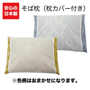 y9/1()10%OFFN[|zzzJo[t iȂΖ 32cm×44cm 32×44cm Ζ a܂ ΂疍 Ίk { ܂  ʋC  F܂ Si