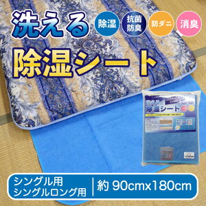 y11/1(y)10%OFFN[|zzzV[g 􂦂 VO }bg 􂦂鏜V[g zpbh 90x180cm VJQ R hL zZT[ h_j L   zc