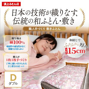 y10%OFFN[|zzzy{z  ӂ ȂӂƂ a~zc _uO ĂÂazc ~zc _uOTCY/140×210cm ȕzc ȕzc aӂƂ ߂ӂƂ ~zc ~