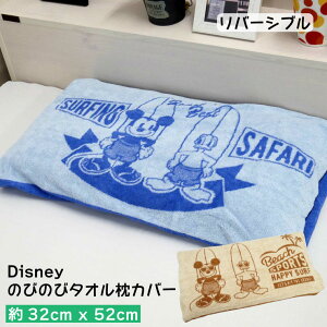 y10%OFFN[|zzzy^[pbNvXszfBYj[ ̂т̂іJo[ 32×52cm ~bL[ hih ^In o[Vu 43cm×63cm̖Ή tėp ʔNgp I[V[