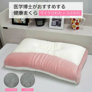y10/20()10%OFFN[|zzz VEwm߂錒N܂ }CN킽{킽 35×55cm sN 炩߂̐QSn Doctor's Select