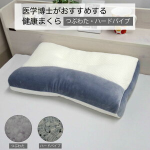 y10/15()10%OFFN[|zzz VEwm߂錒N܂ n[hpCv{Ԃ킽 35×55cm lCr[ ₩߂̐QSn 񌳂̍߉\ \ Doctor's Select