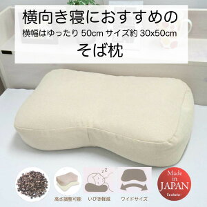 Qɂ߂̂Ζ 30×50cm { 胏ChTCY ΂疍 ΂܂ d߂̐QSn V[g ߉\  n DSM-SOBA03 D's collection