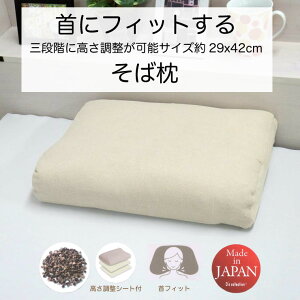 ɃtBbg邻Ζ 29×42cm { EF[u^ g^ ΂疍 ΂܂ d߂̐QSn V[g ߉\  n DSM-SOBA02 D's collection