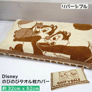 y10%OFFN[|zzzy^[pbNvXszfBYj[ ̂т̂іJo[ 32×52cm `bv&f[ ^In o[Vu 43cm×63cm̖Ή tėp ʔNgp I[V[Y