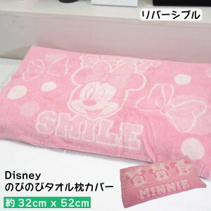 y^[pbNvXszfBYj[ ̂т̂іJo[ 32×52cm ~j[ ~j[}EX ^In o[Vu 43cm×63cm̖Ή tėp ʔNgp I[V[YOK  킢