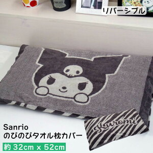 y^[pbNvXszTI ̂т̂іJo[ 32×52cm N~ ^In o[Vu 43cm×63cm̖Ή tėp ʔNgp I[V[YOK  킢 IV 