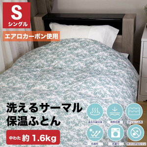 y10%OFFN[|zzzyz 􂦂T[}ۉ |ӂƂ VO VOO 150×210cm 190×210cm @\|zc GAJ[{ |zc yʕzc ӂƂ tg