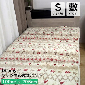 y10%OFFN[|zzzfBYj[fUC tl~pbh VOTCY 100×205cm LN^[Q ~bL[}EX mfBbN H ~ g  IV