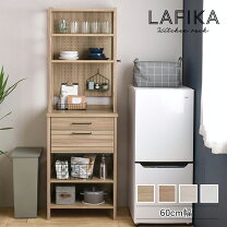 楽天市場】佐藤産業 lafika キッチンラックの通販